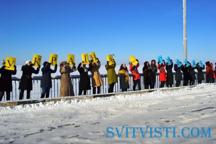 Вісті Світловодщини: На Світловодщині відзначили День Соборності України