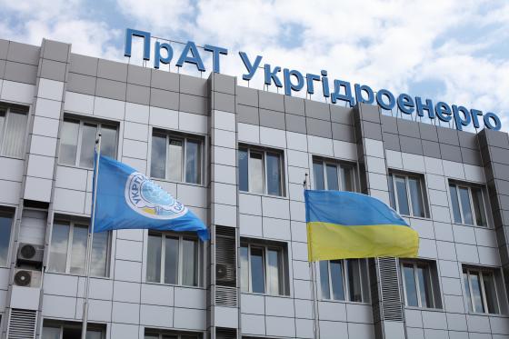 Українська енергетика: Усі ГЕС "Укргідроенерго" включили до реєстру постачальників допоміжних послуг