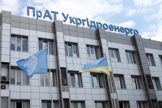 Українська energeтика: "Укргідроенерго" отримало майже 3 млрд прибутку за ІІІ квартали 