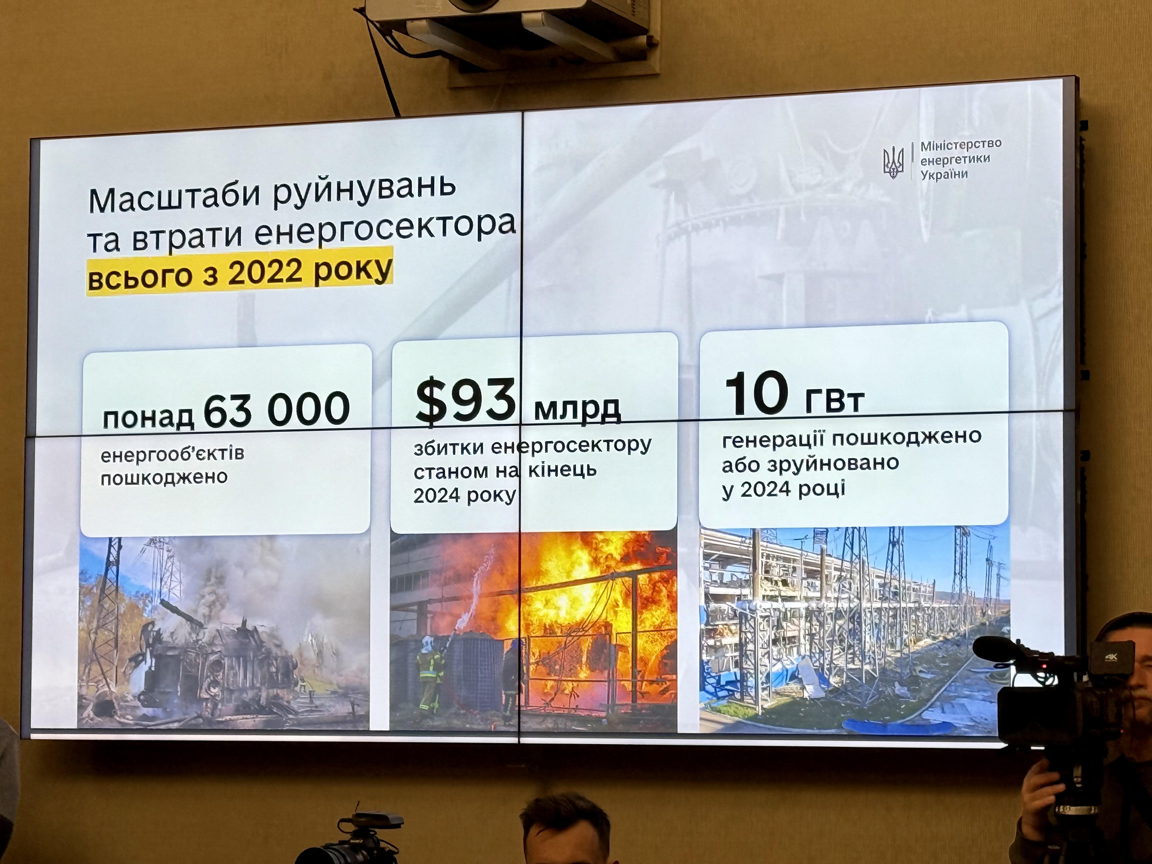 прес-конференція ОЗП прес-конференція ОЗП
