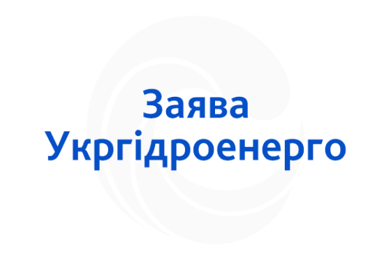 Заява Заява