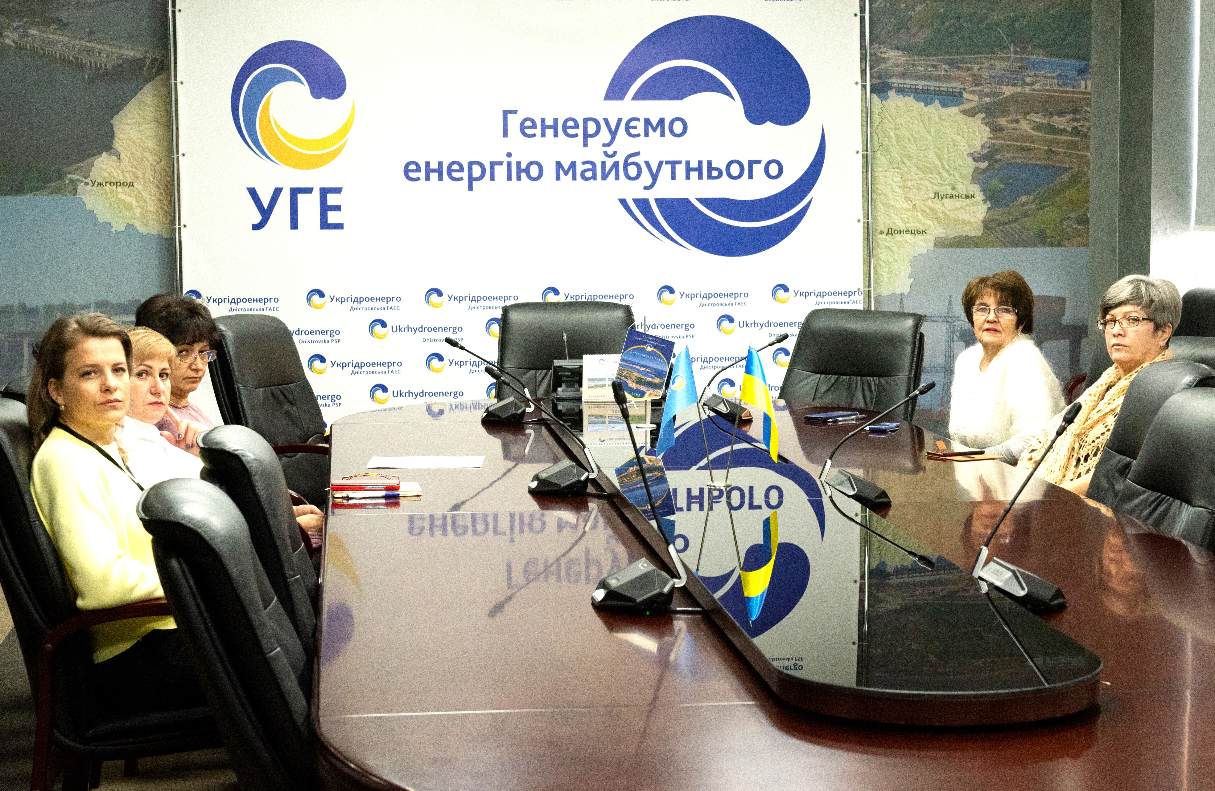 Укргідроенерго
