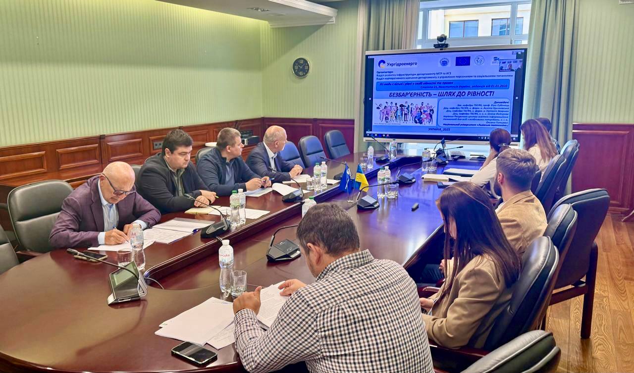тренінг тренінг