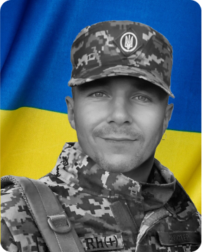Едуард Голенок