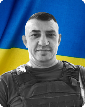 Юрій Чернявський