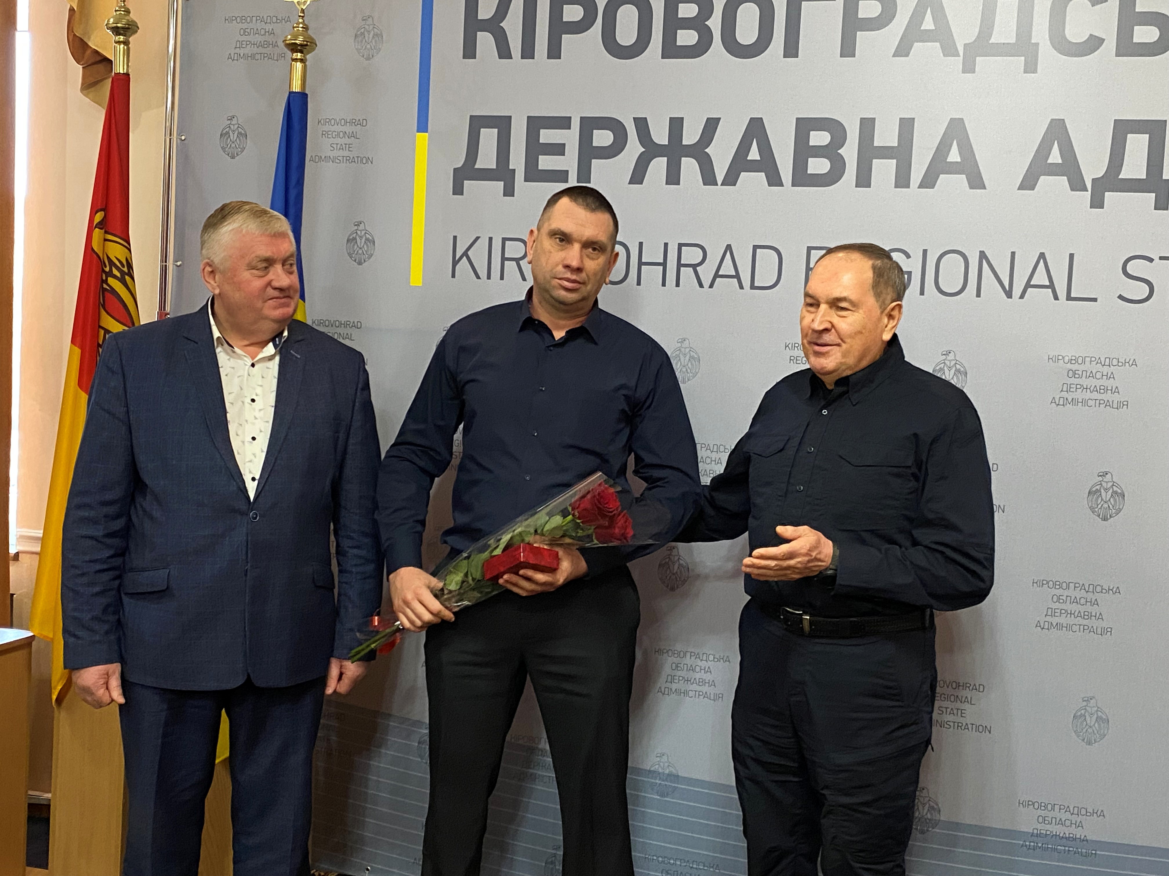 День енергетика День енергетика