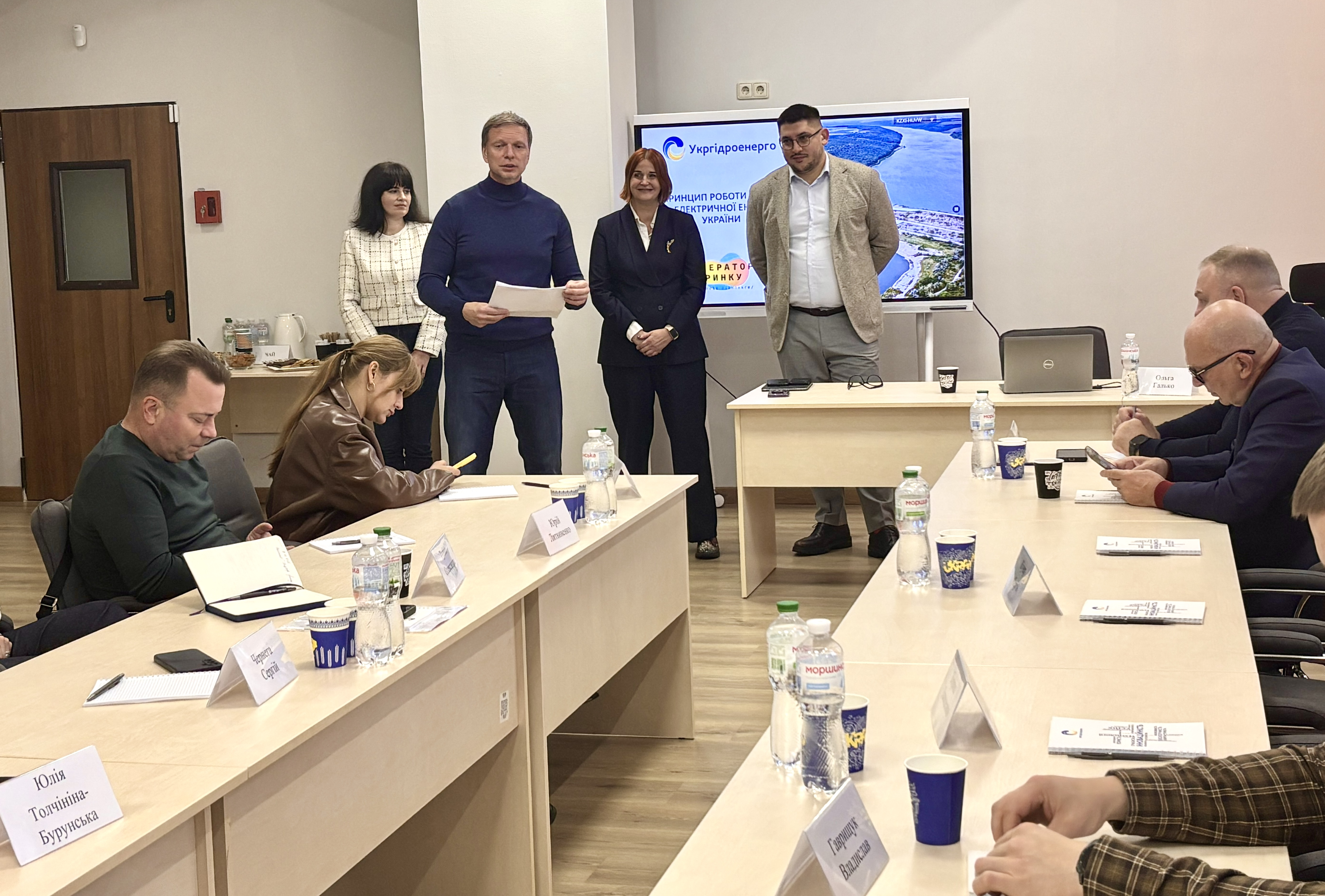 консультації присвячених особливостям роботи ринку електричної енергії консультації присвячених особливостям роботи ринку електричної енергії