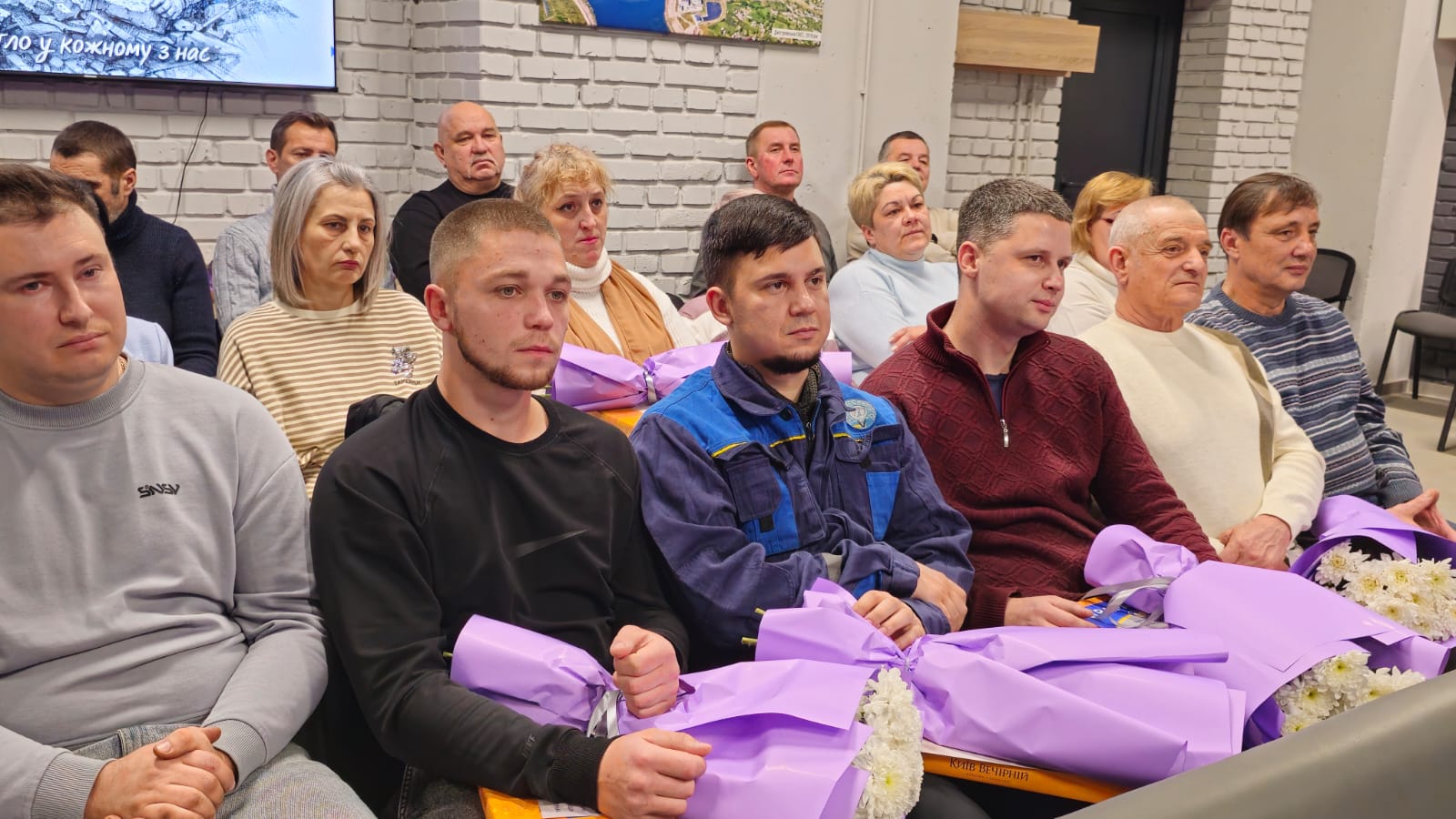День енергетика День енергетика