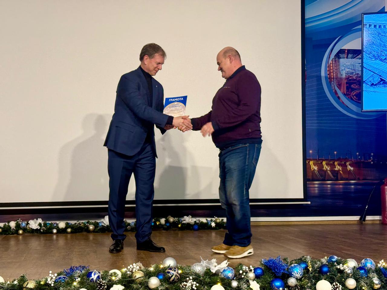 День енергетика День енергетика