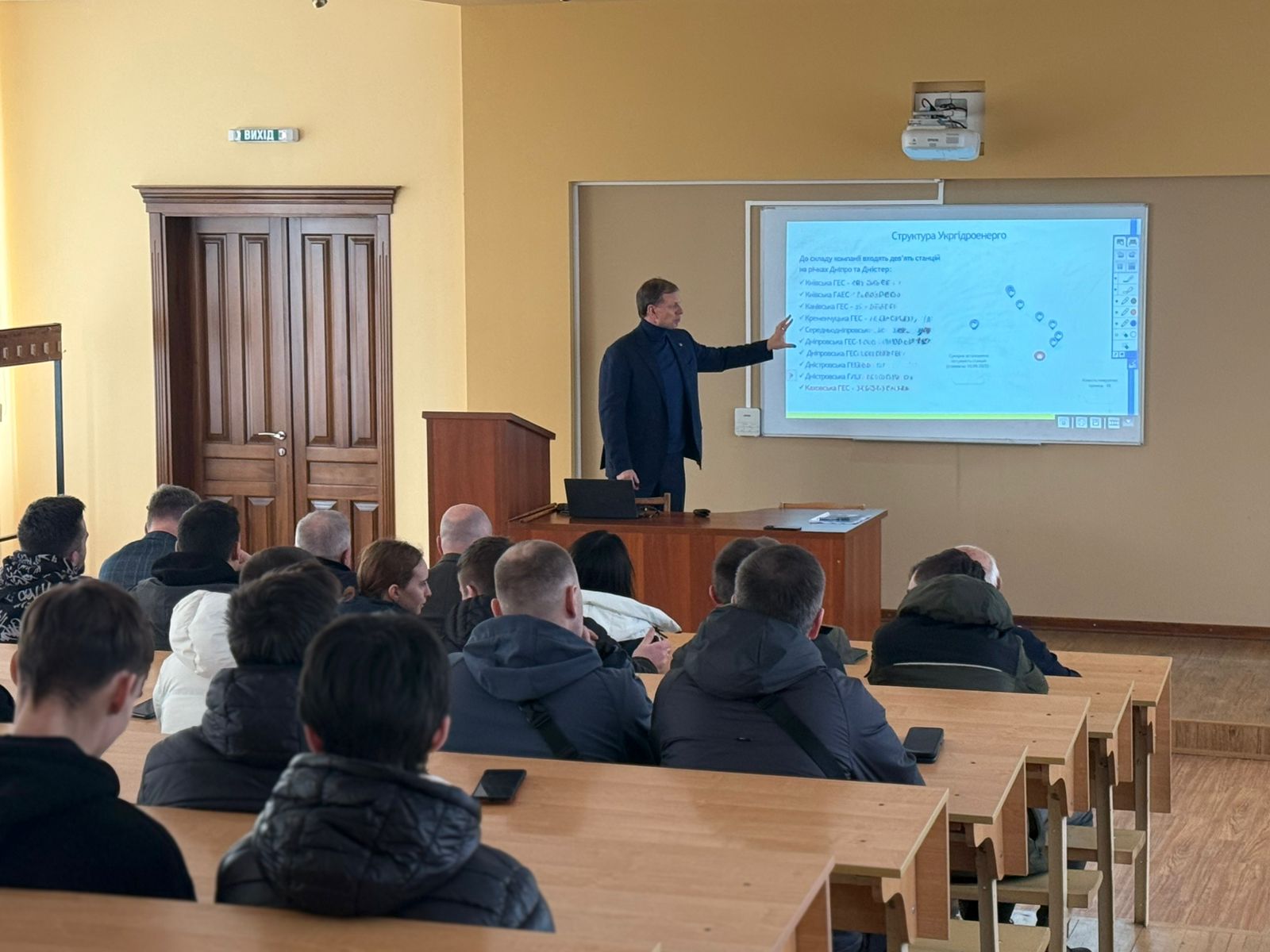 Укргідроенерго – студентсько-орієнтована компанія Укргідроенерго – студентсько-орієнтована компанія