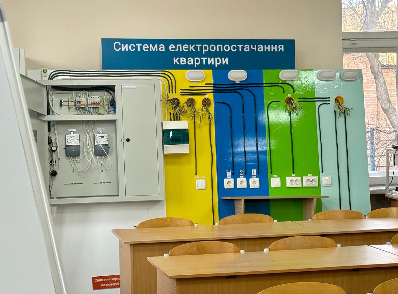 Укргідроенерго – студентсько-орієнтована компанія Укргідроенерго – студентсько-орієнтована компанія