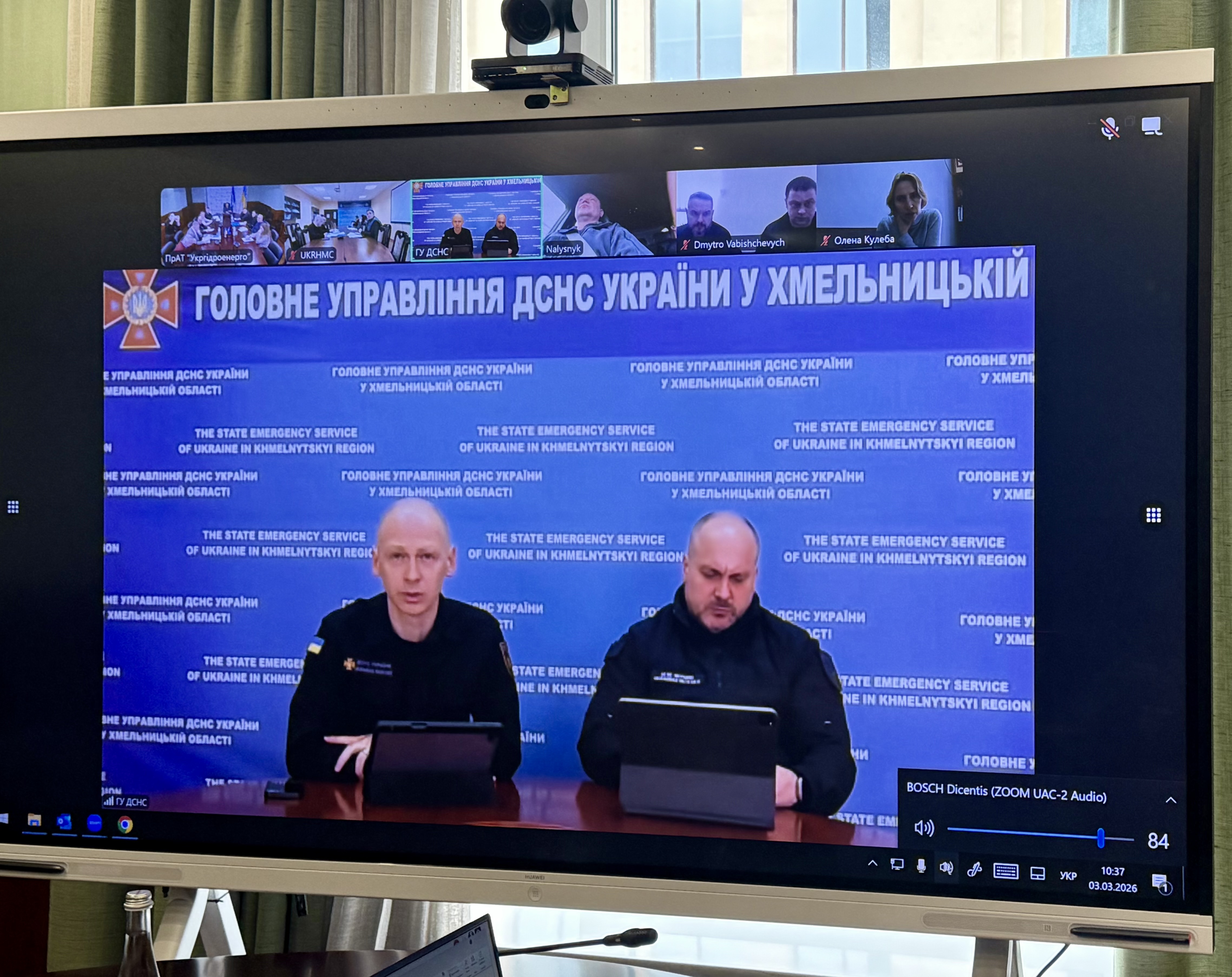 нарада нарада