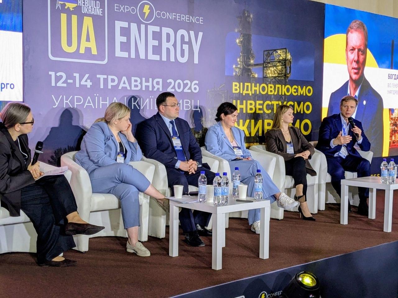 UA Energy UA Energy