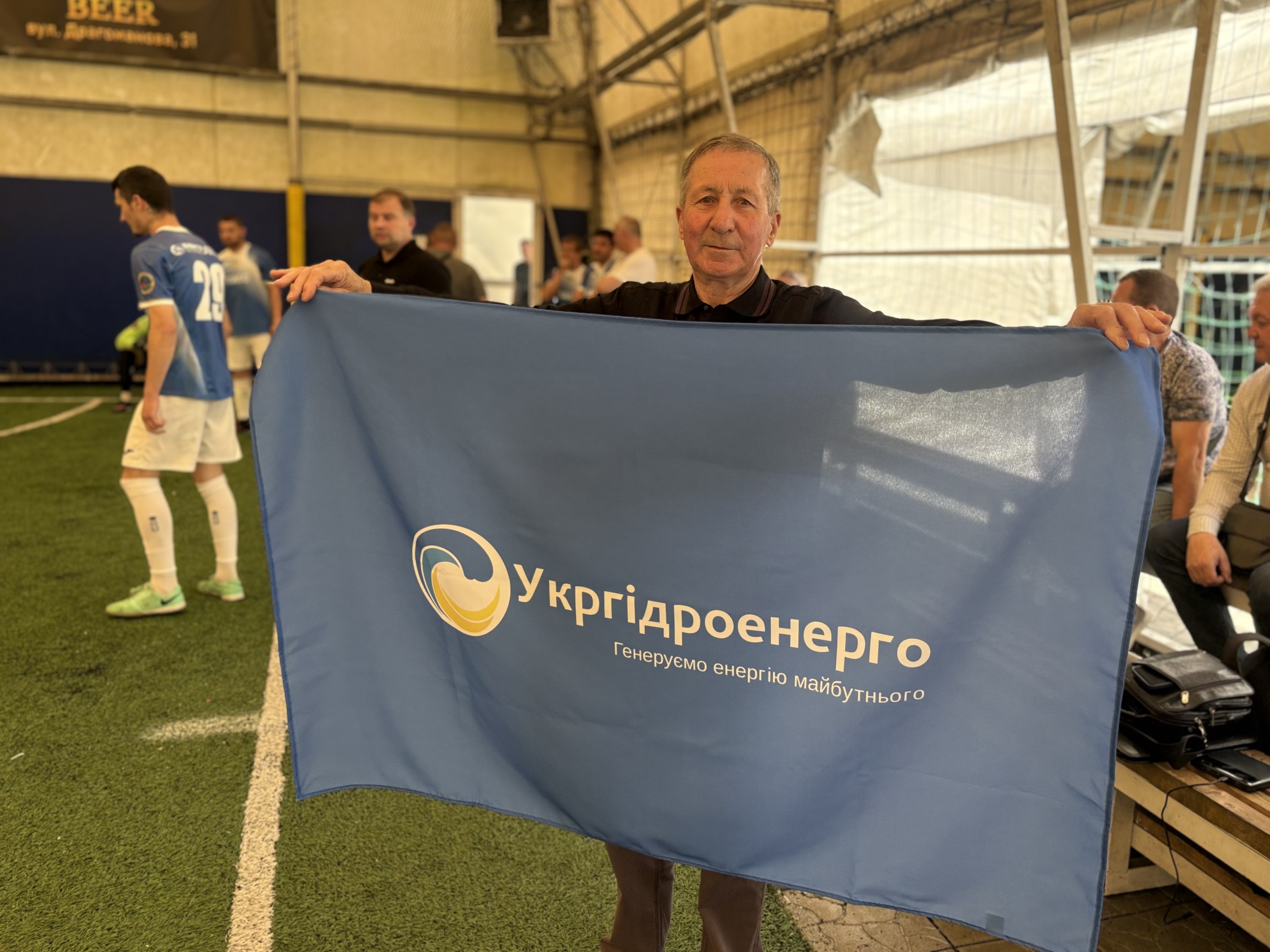 Футбольний турнір Футбольний турнір