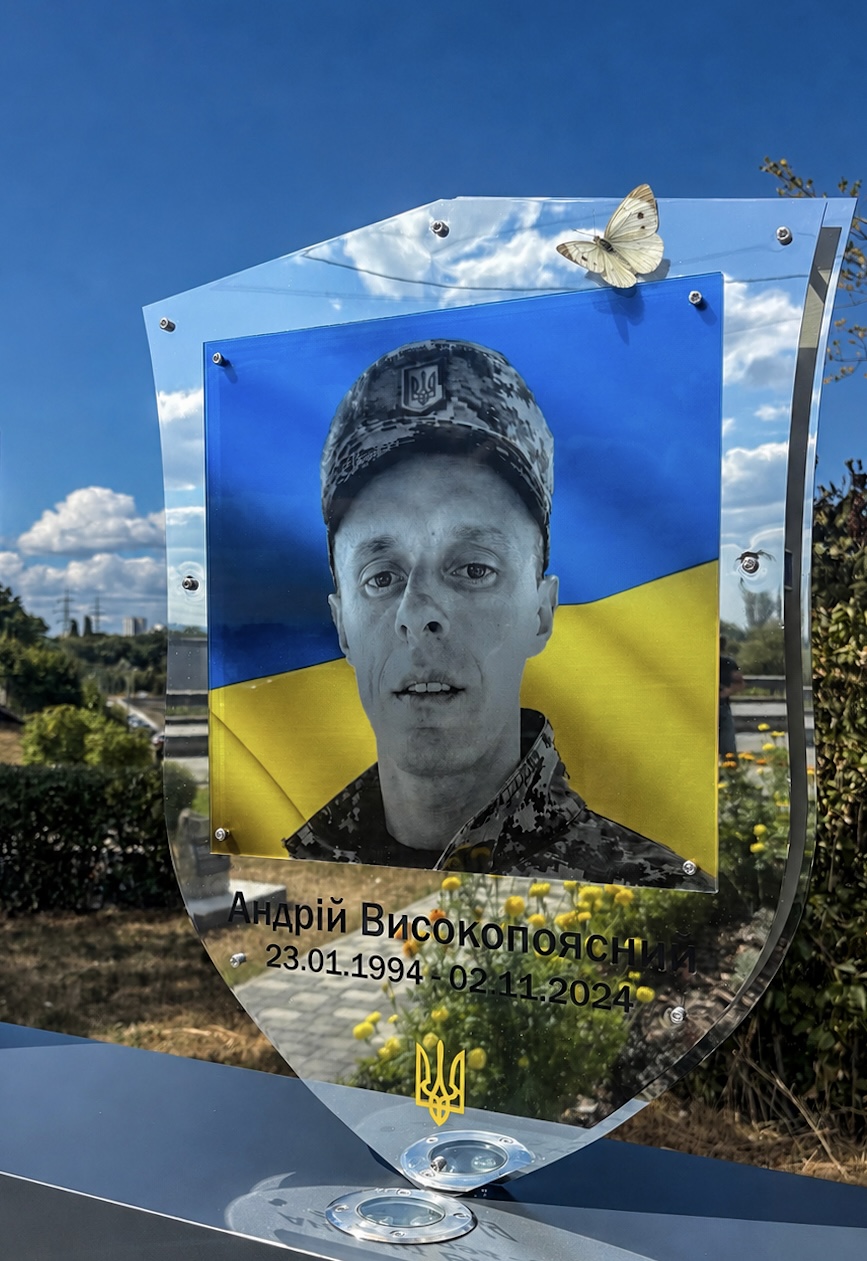 Укргідроенерго Укргідроенерго