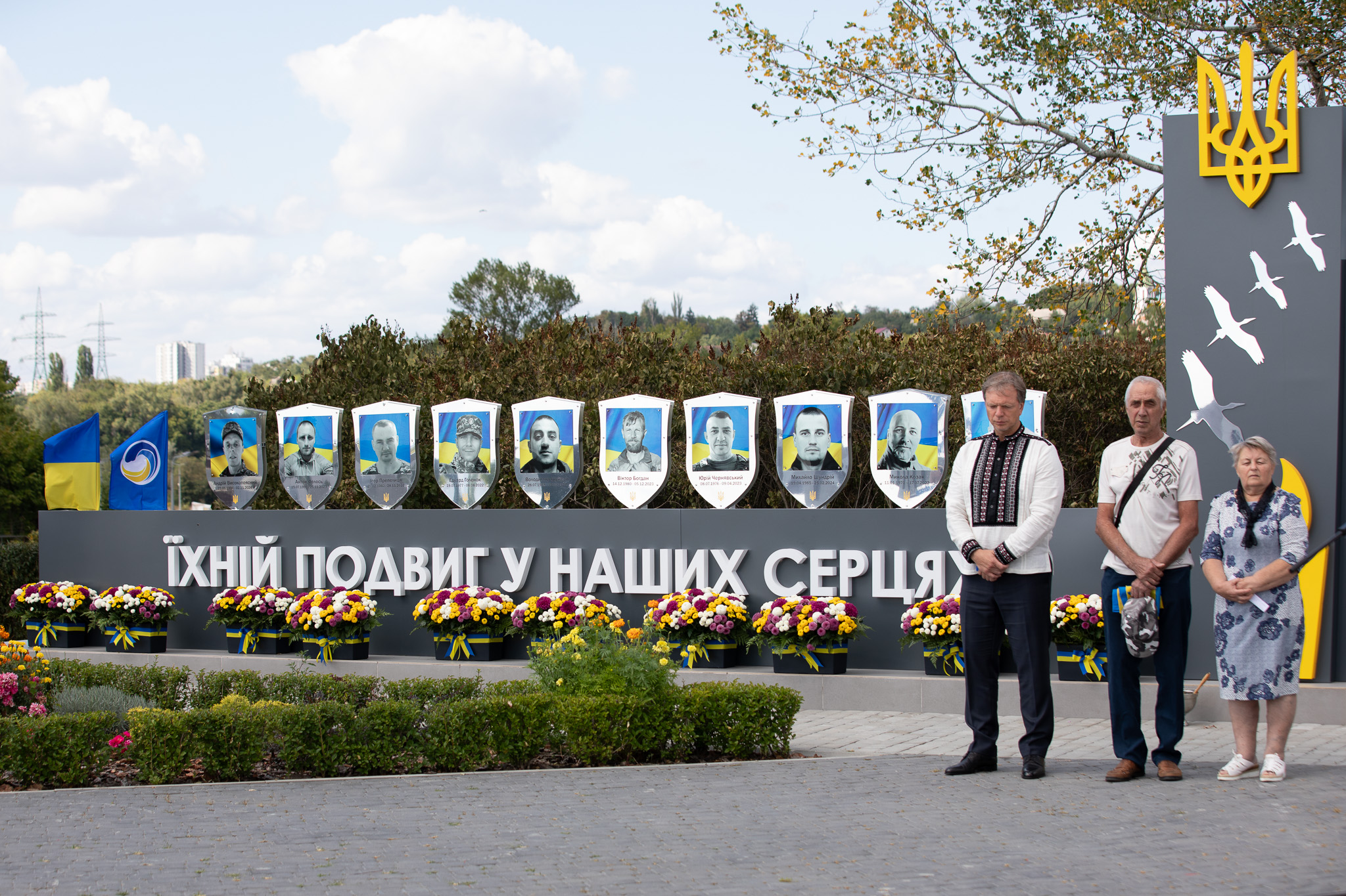 Укргідроенерго Уге