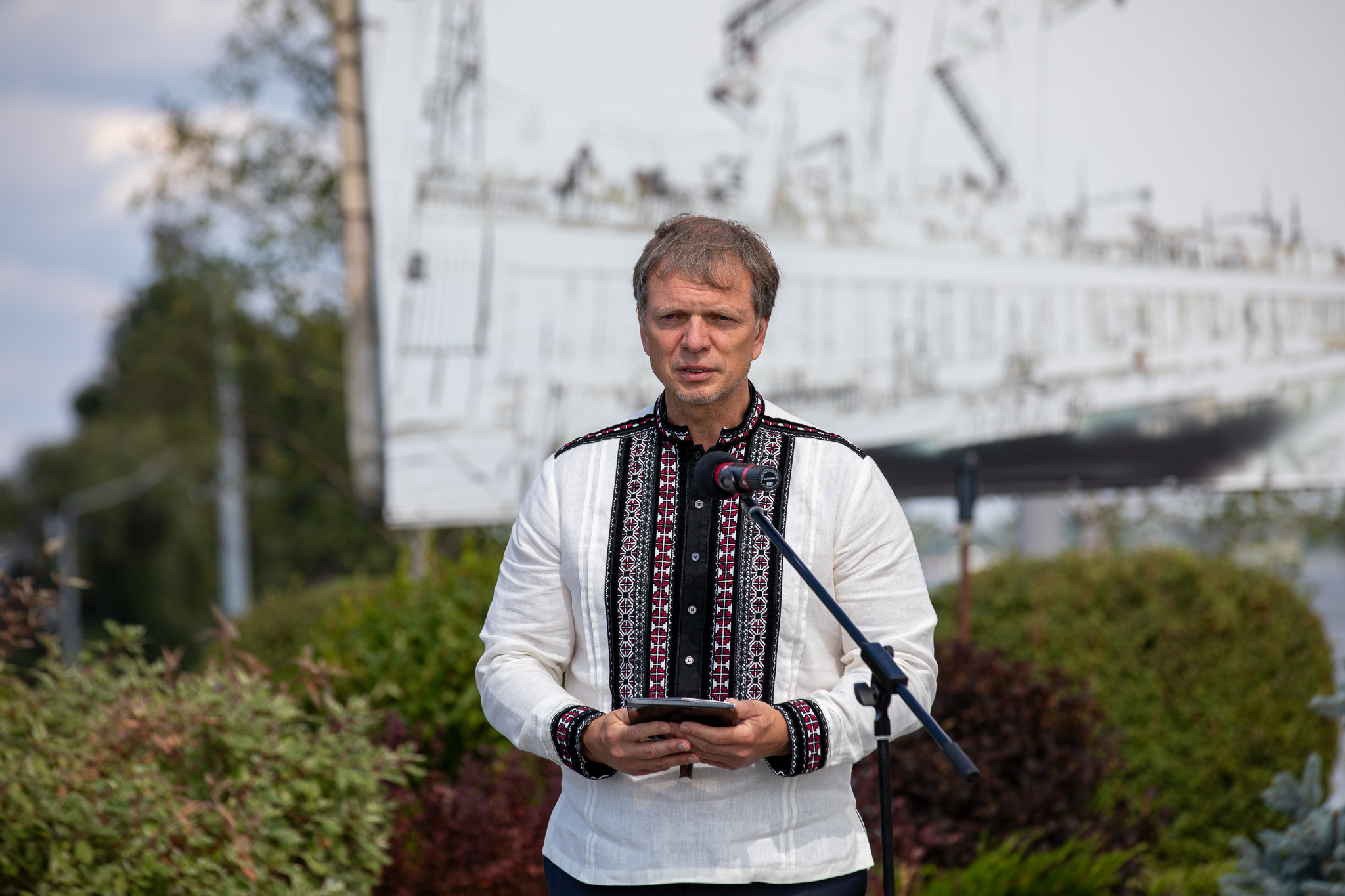 Укргідроенерго Укргідроенерго