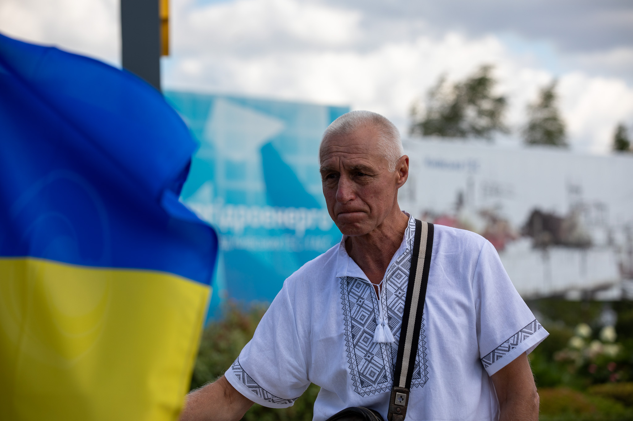 Укргідроенерго Укргідроенерго