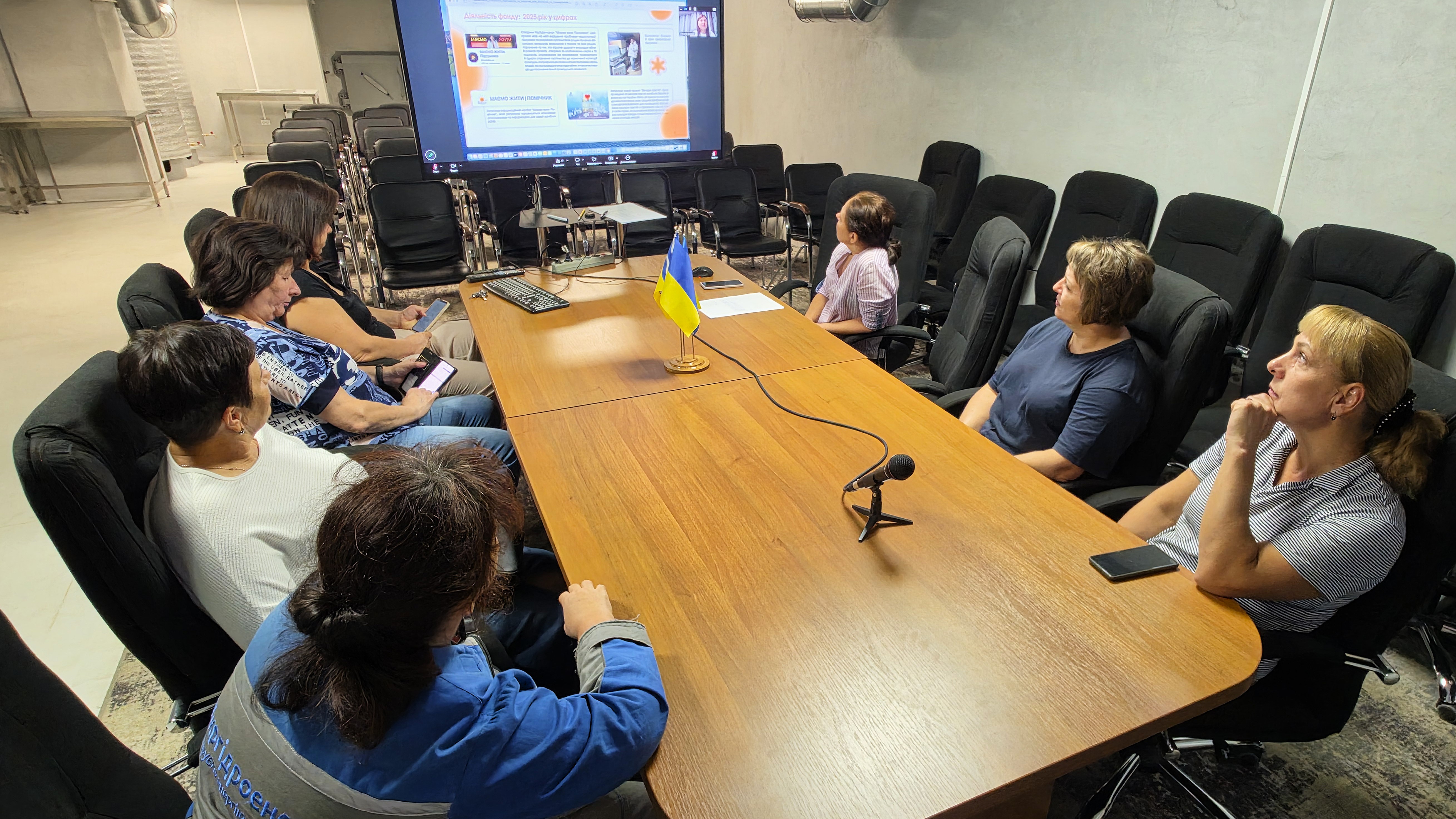 Укргідроенерго Укргідроенерго
