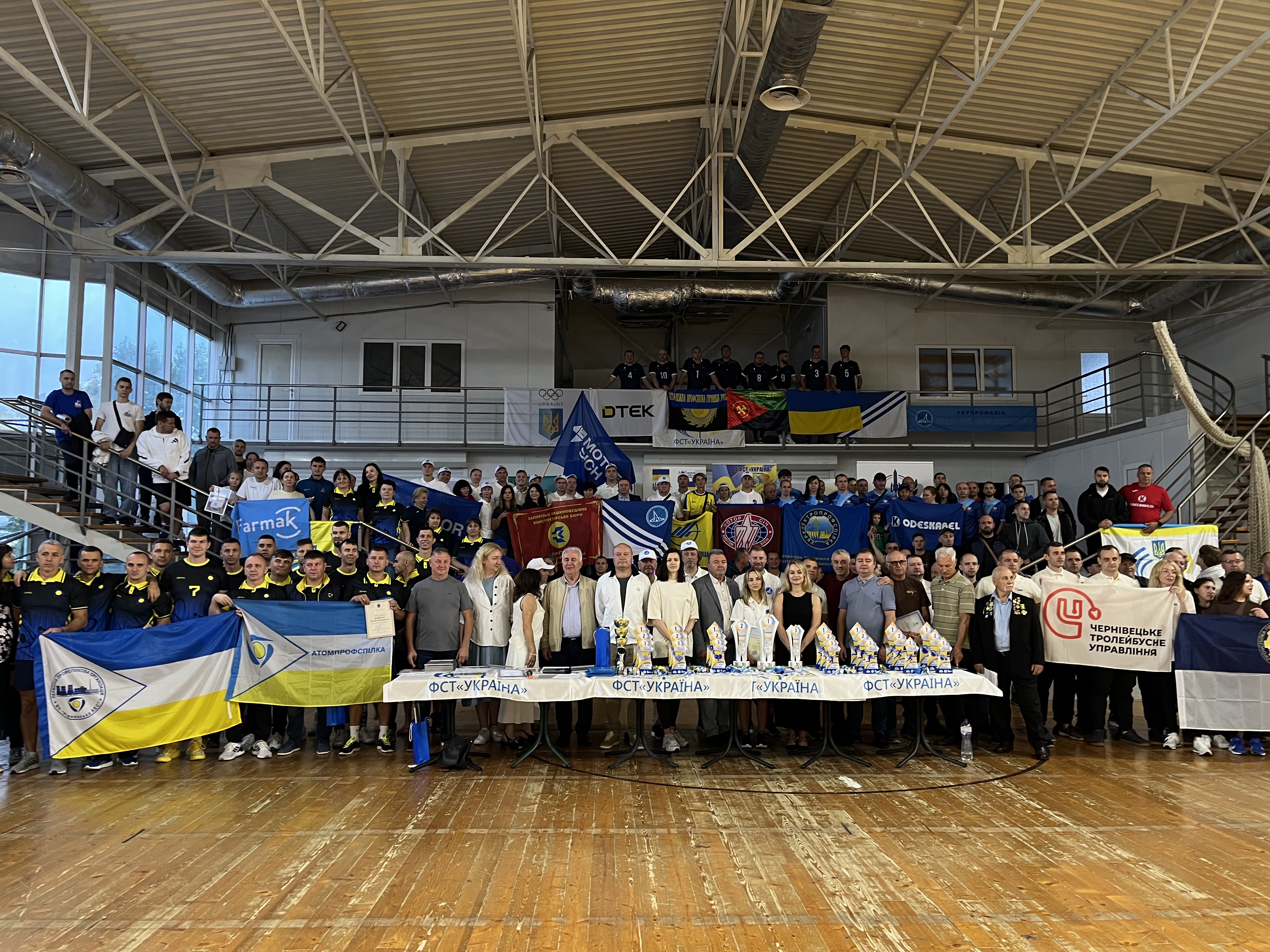 Укргідроенерго УГЕ