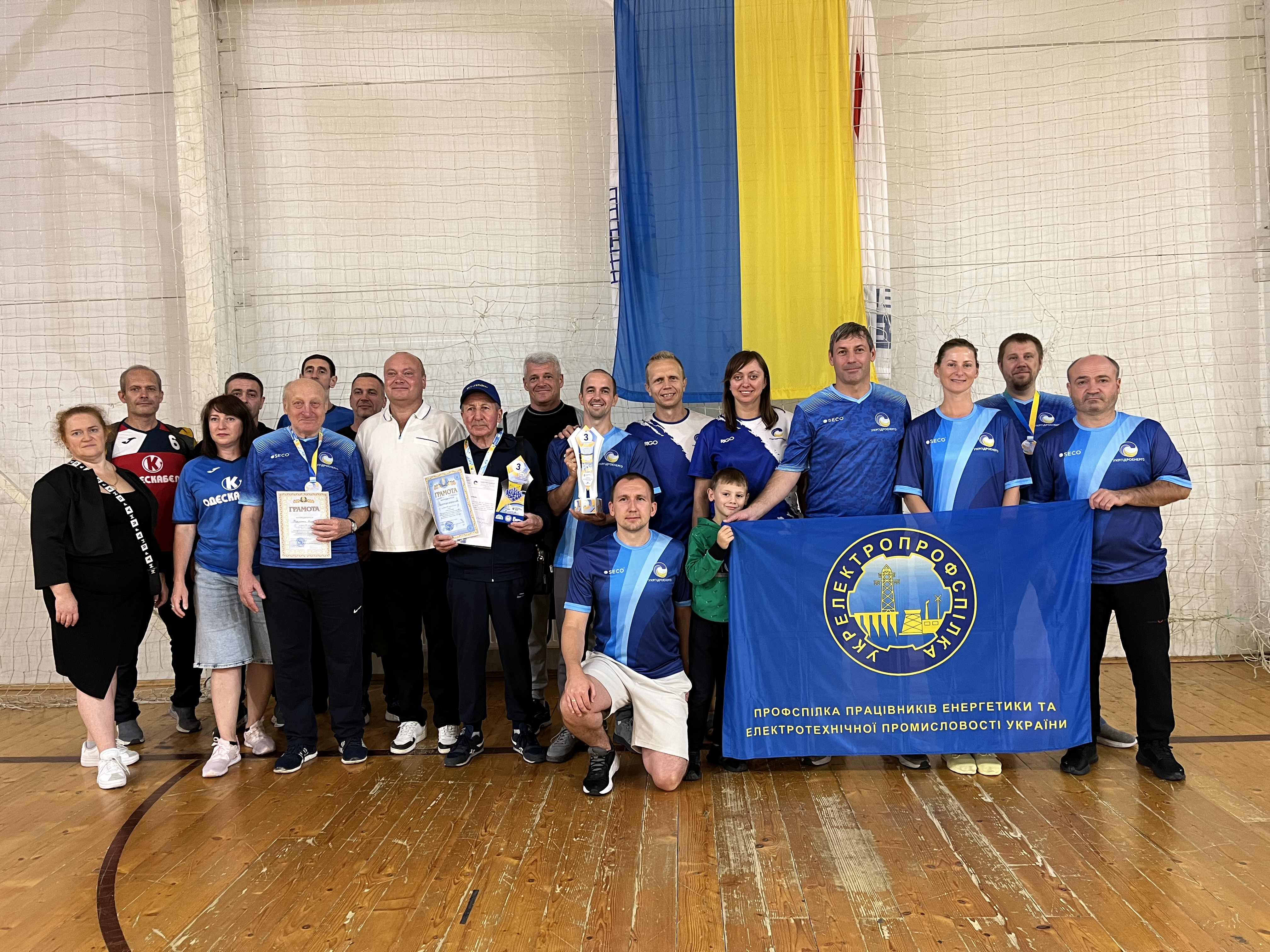 Укргідроенерго Укргідроенерго