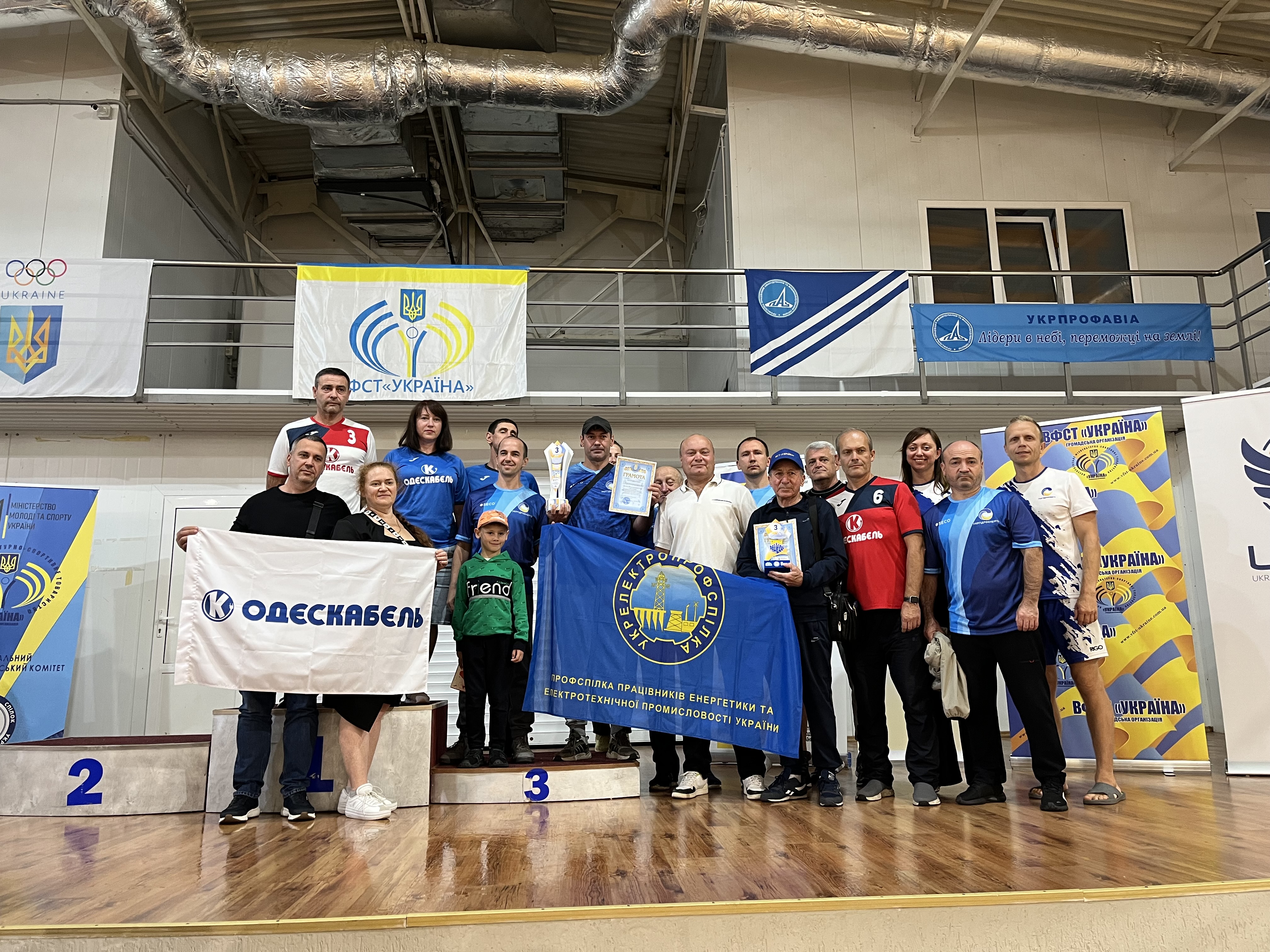 Укргідроенерго Укргідроенерго