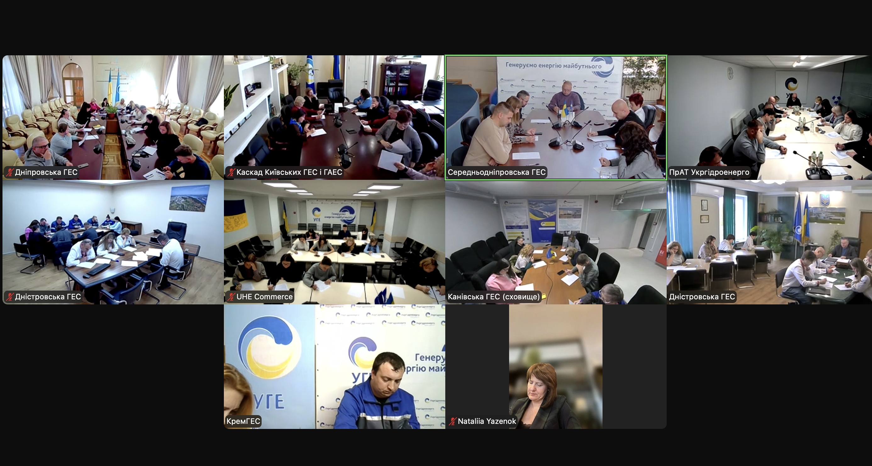Укргідроенерго Укргідроенерго