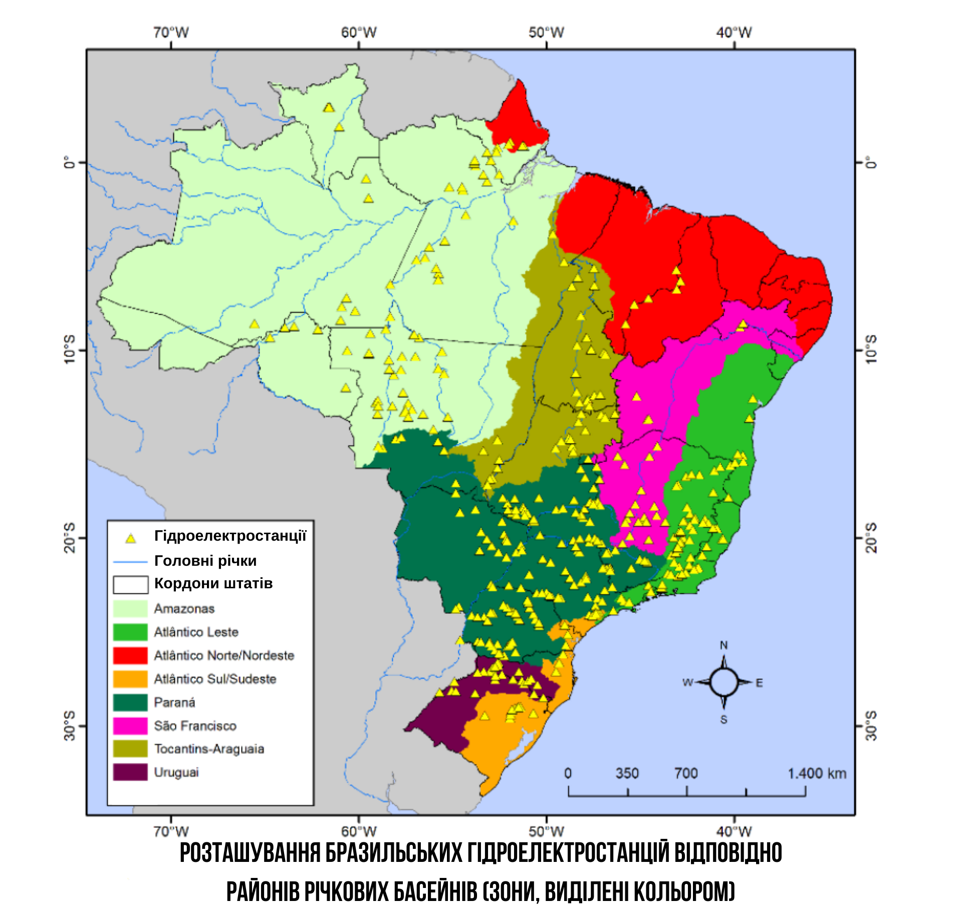 Гідроенергетика Бразилії, Укргідроенерго