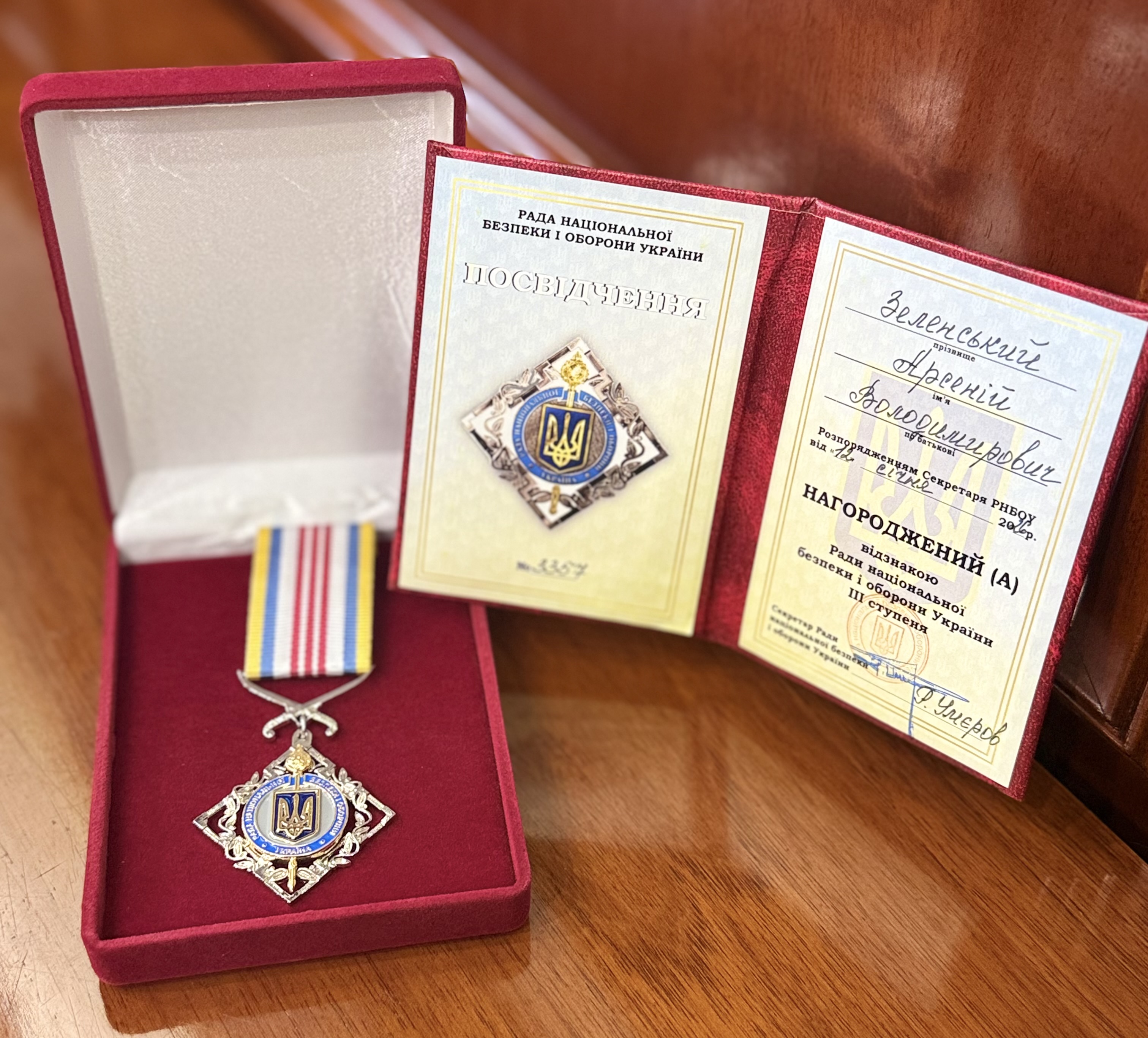 Відзнака Ради національної безпеки і оборони України ІІІ ступеня