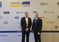 «Представлення України на кліматичній конференції COP 29»