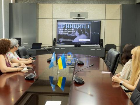 В Укргідроенерго стартував місяць гендерної рівності