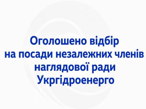 наглядова
