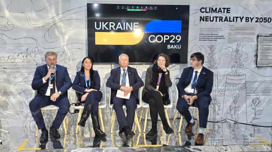 COP29 в Баку