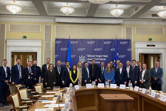 Міністерство енергетики