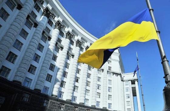 кабмін