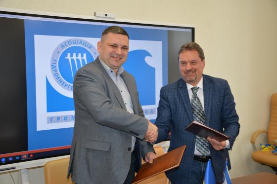 Асоціація