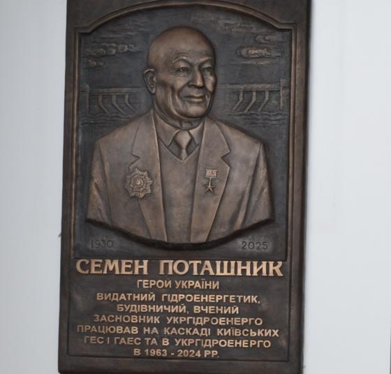 барельєв
