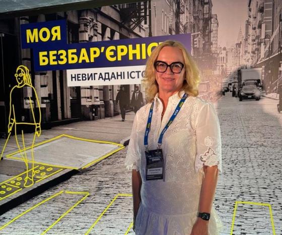 форум “Моя Безбар’єрність”