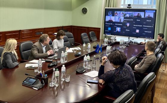 Засідання Засідання