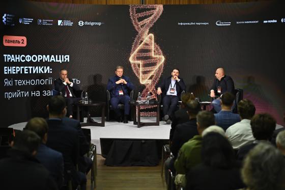 Energy Security Dialogue 2025 – нова ДНК енергетичної безпеки