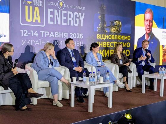 UA Energy UA Energy