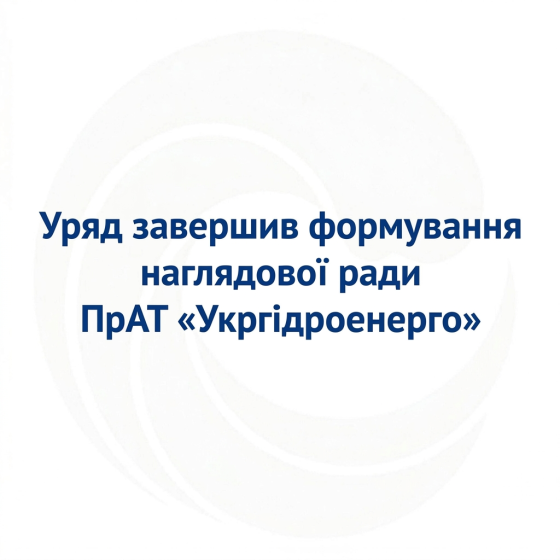 Уге
