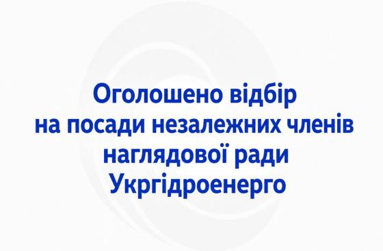 конкурс