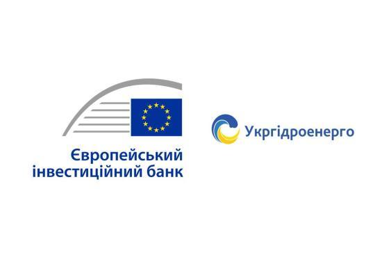 Укргідроенерго очікує отримання траншу від ЄІБ у 21 млн євро на терміновий ремонт та модернізацію ключових гідроелектростанцій