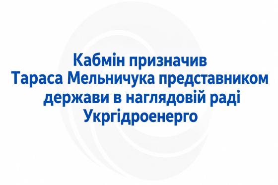 НР