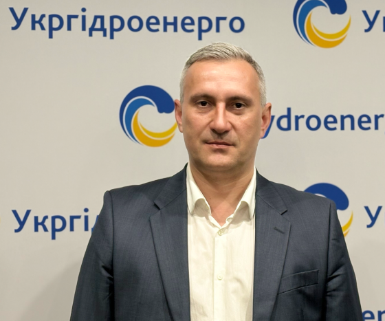 Укргідроенерго 