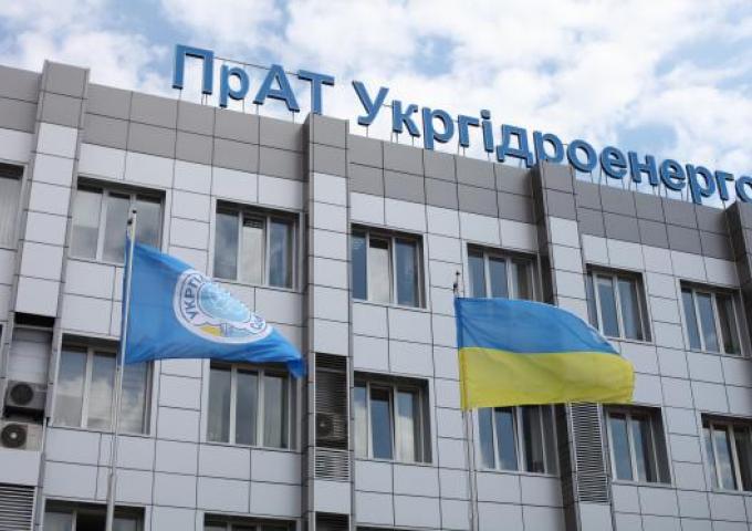 Українська енергетика: Усі ГЕС "Укргідроенерго" включили до реєстру постачальників допоміжних послуг
