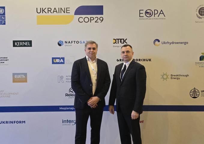 «Представлення України на кліматичній конференції COP 29»