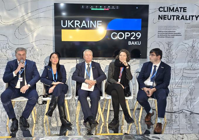 COP29 в Баку