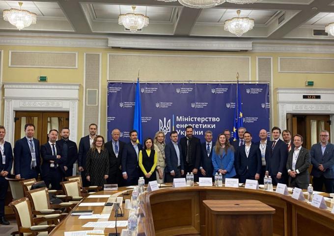 Міністерство енергетики